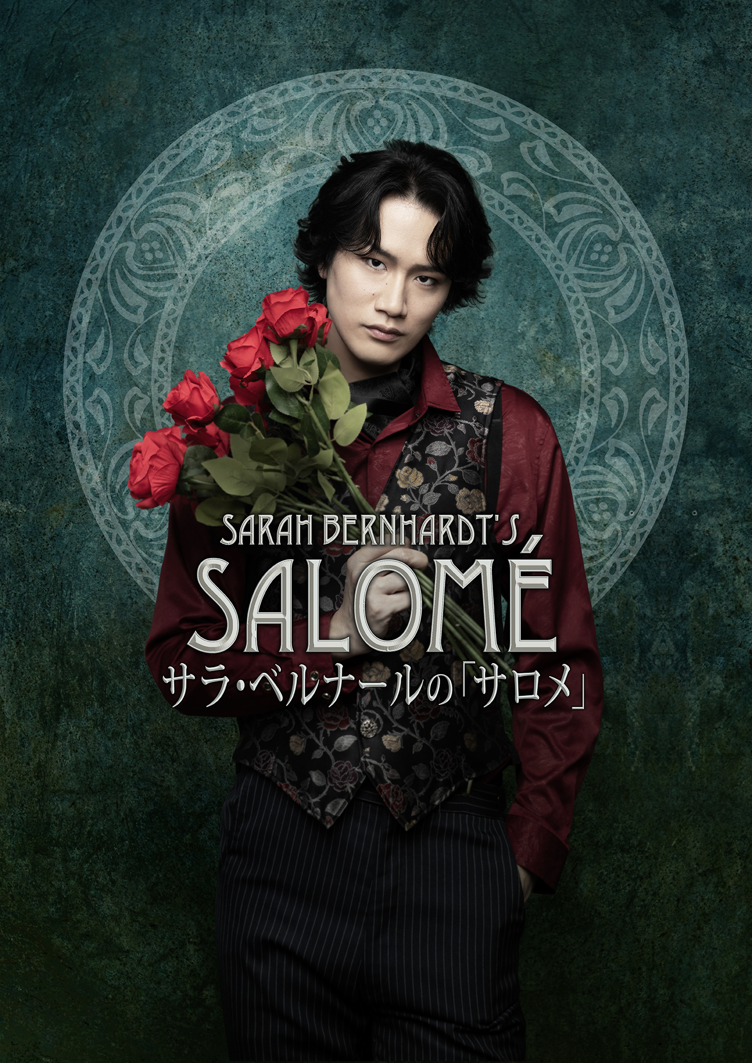 白柏寿大 メインビジュアル（拡大）